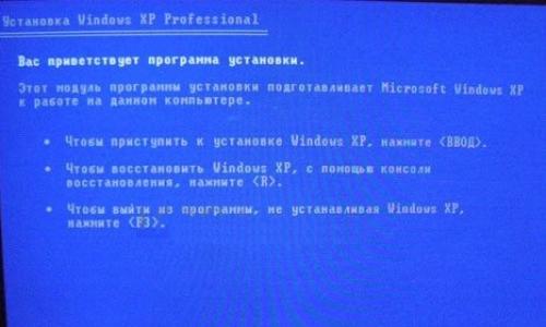 Переустановить Windows с диска правильным методом Как правильно установить систему на компьютер