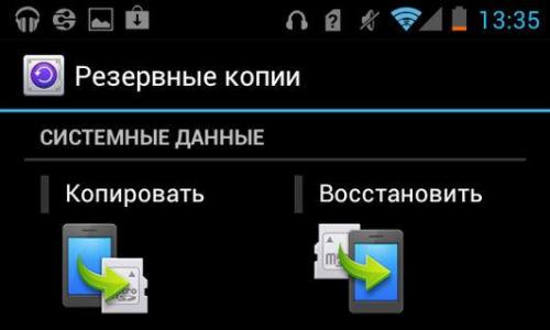 Установка Android на компьютер или ноутбук Скачать обновление android 5