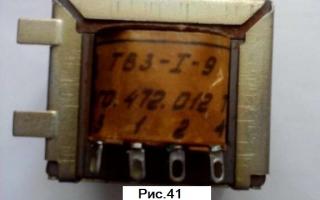 Использование ТВК телевизора в блоке питания Трансформатор твк 110 л2 выходной ток